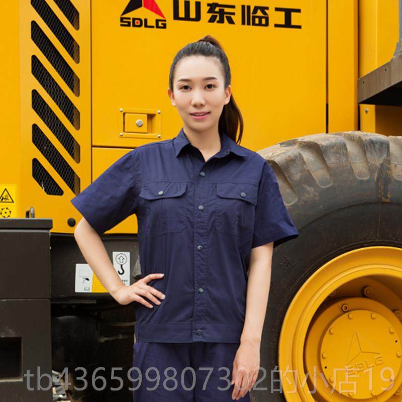 正品夏季纯短袖工气作服男套装耐磨透工工装劳保棉服工厂定制服包,男装,工装制服,淘宝优惠券,粉丝福利购,淘宝优惠卷