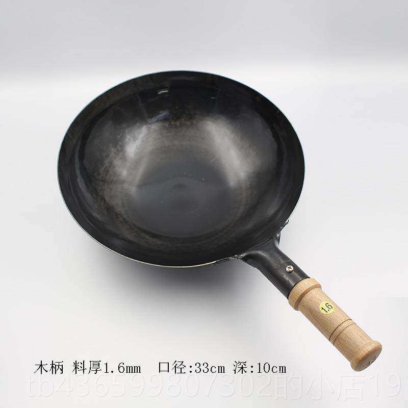 正品日进口山田锅手本铁工磨铁锅圆锅燃气底燃气通用