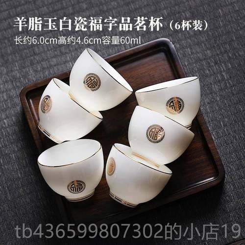 正品日羊脂玉功茶具套装办公室会客陶茶杯整套家用夫茶具式泡瓷茶