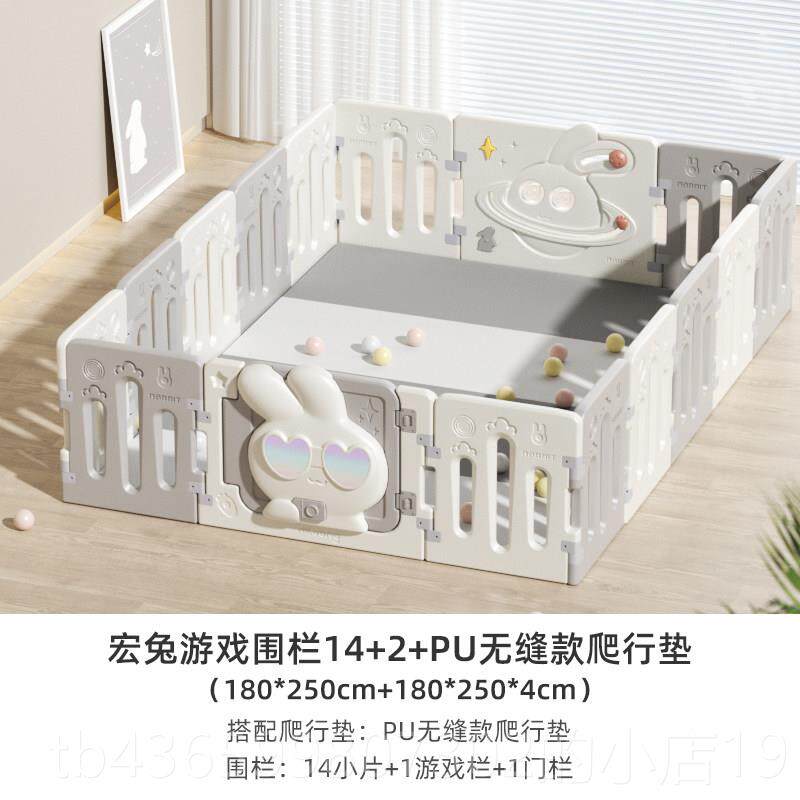 正品曼龙宏兔上游戏围栏宝宝地儿童爬爬护步垫婴儿学安全家用室内