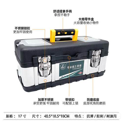 正品武函工具箱不多锈钢加收厚手提式功能大号三层折叠车家载用纳