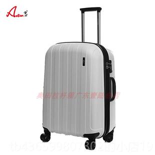 正品奥田拉杆箱A0T01万向轮静音抗李摔pp料旅行箱托0运行箱22/26/
