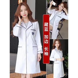 正品皮肤管理女韩版白大容褂短袖医生服护夏士装长袖美院纹绣师工