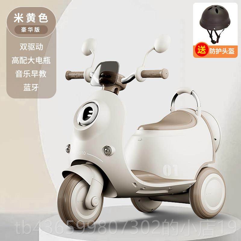 正品儿童电动车三轮车机车13-6-岁宝宝小孩女动周岁礼男物遥控电