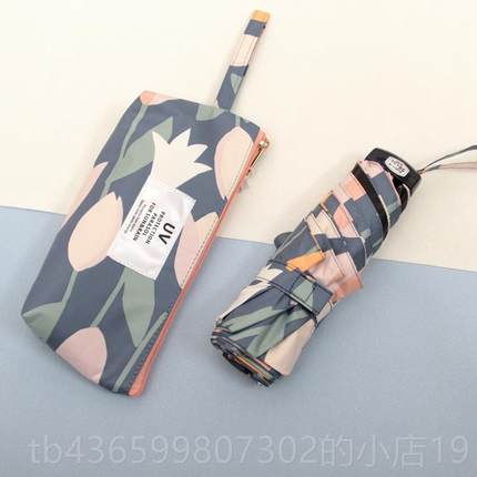 正品日本正品YOCO超铅小伞笔袋黑轻胶防UV50文艺清新泫笔雅风碎花