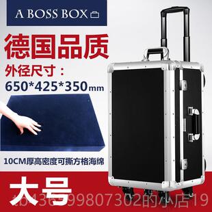 正品合金工箱大号五金拉杆航空具铝箱多功能带轮子收木工箱子定做