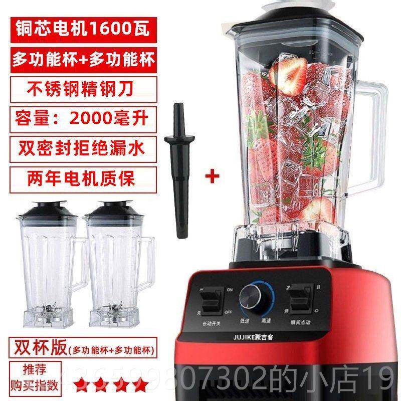 正品水果榨汁机汁机原汁机炸汁家果用多功能型破壁机搅杯商拌小用