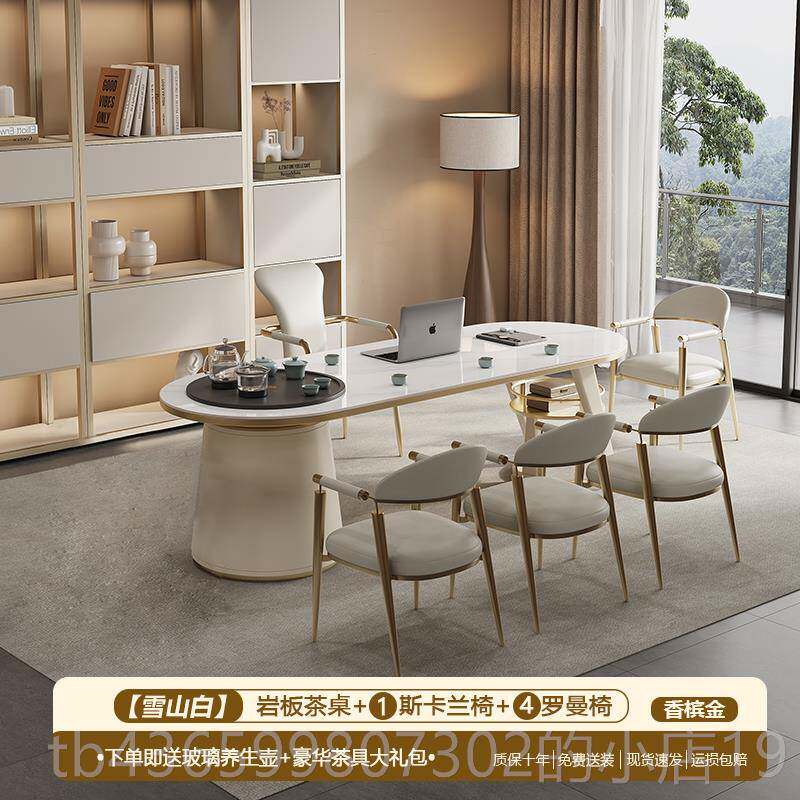 正品22新款高端岩用板阳台茶桌椅组合5现代简约时尚0家办公一体泡