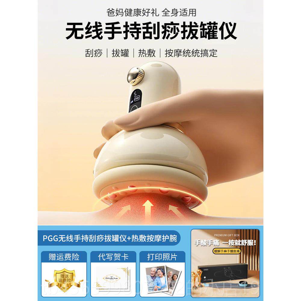 正品亲生日礼物送节爸爸妈父妈合给母亲长辈婆婆奶奶60适的老年人