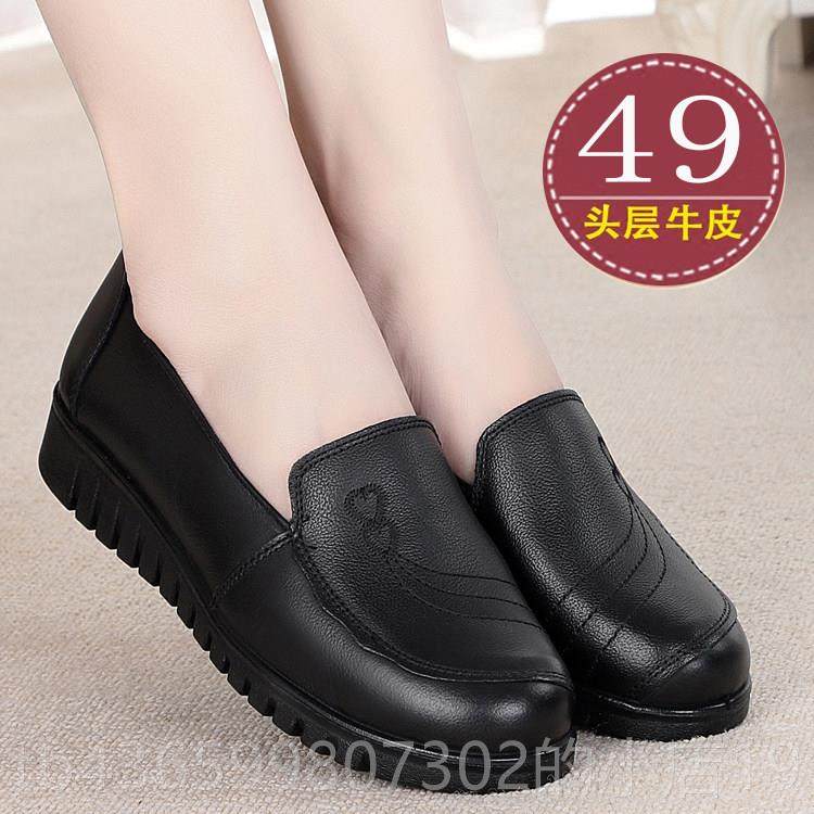 正品真皮妈妈鞋软季底女鞋舒适单鞋春秋鞋平底防滑中老年女皮黑工,女鞋,深口单鞋,淘宝优惠券,粉丝福利购,淘宝优惠卷