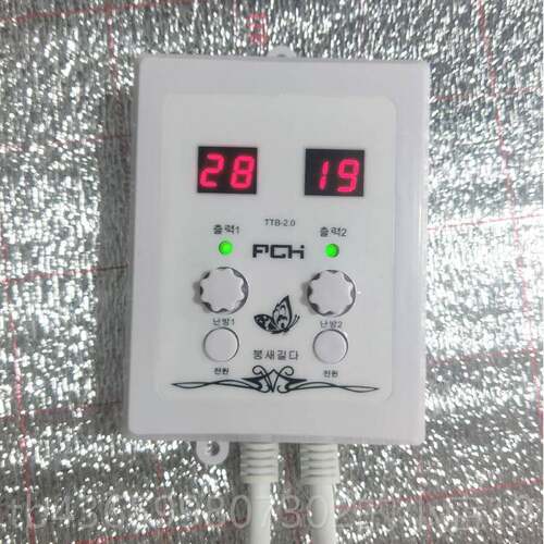 正品家静用音双温控器电热板开关电热电康板热康家用控电热康温控