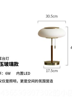 正品松茸灯 zil台amp |复古装台灯书i房卧室玻璃床头饰灯高级感氛