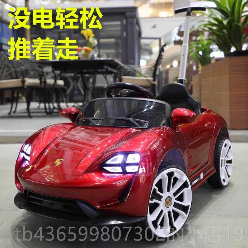 正品宝宝童电动车可推摇摇车轮充电小遥控汽车可坐儿孩人四手推玩