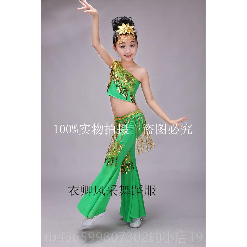 正品六一服幼儿童装傣族舞蹈裙孔雀舞演出装女儿傣少族鱼尾 长裙