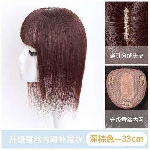 正品白发假发少片女真片发隐形头顶补发蓬松遮盖头发稀无痕空气浏