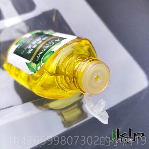 正品橄油安金纯护肤精油小样防干身体保湿按摩润榄肤油安全身裂面