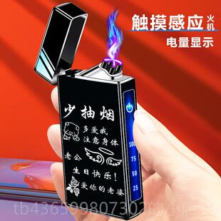 正品送男生生日物礼朋友老公男士特男别个性高档防充电打火风机