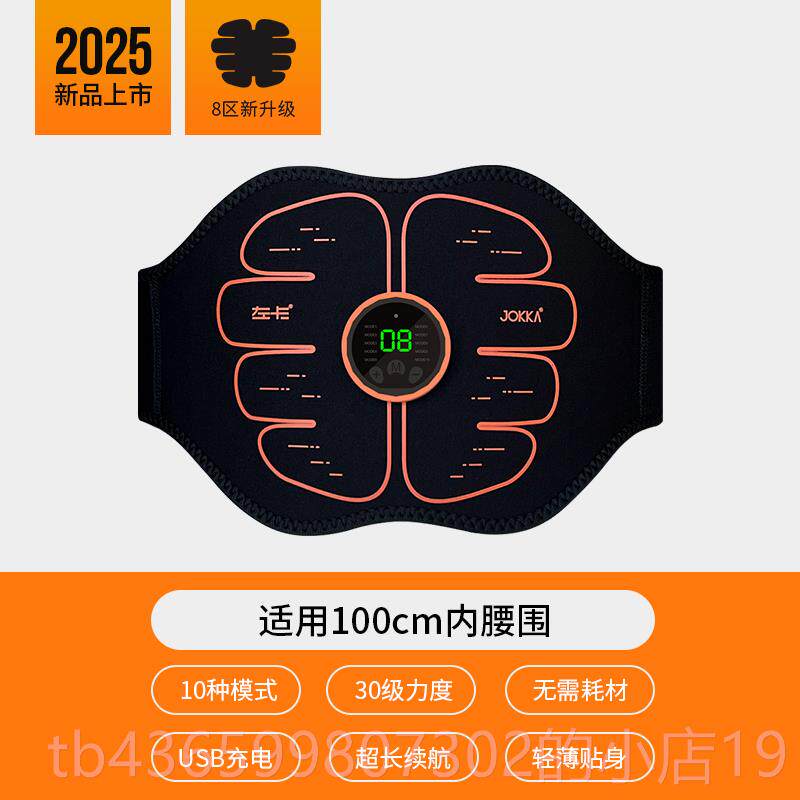 高档肌懒人瘦肚子神器腰部器赘肉减脂肪健腹训练身材收腹减肥束腹