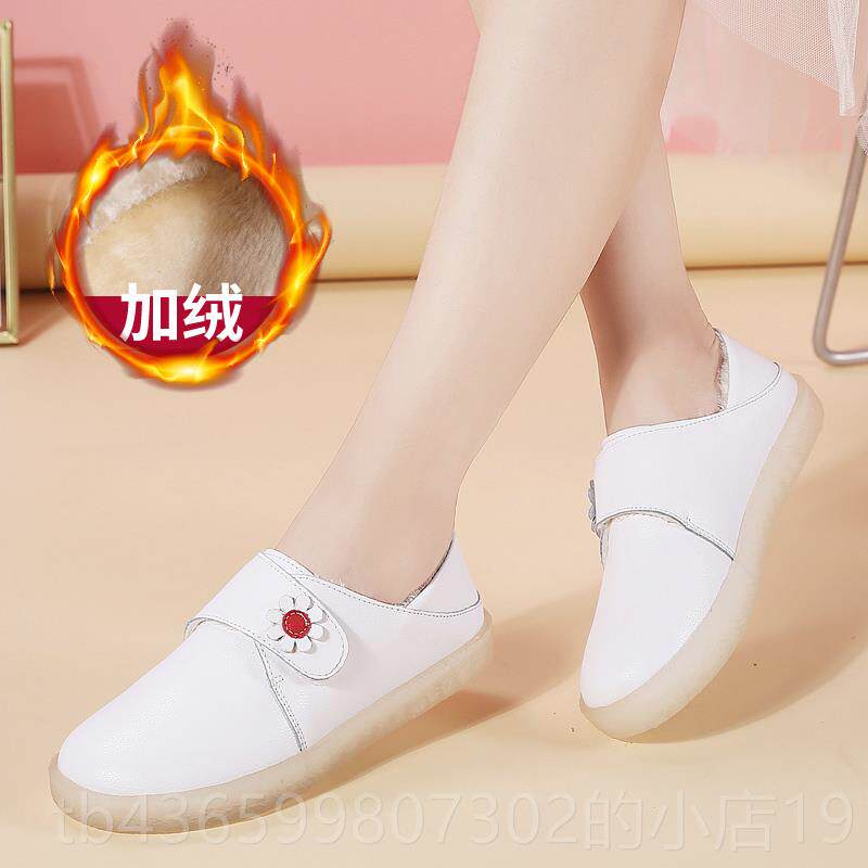高档防护士鞋女秋冬加绒皮平底不脚软底滑医院美容真院白色工作累