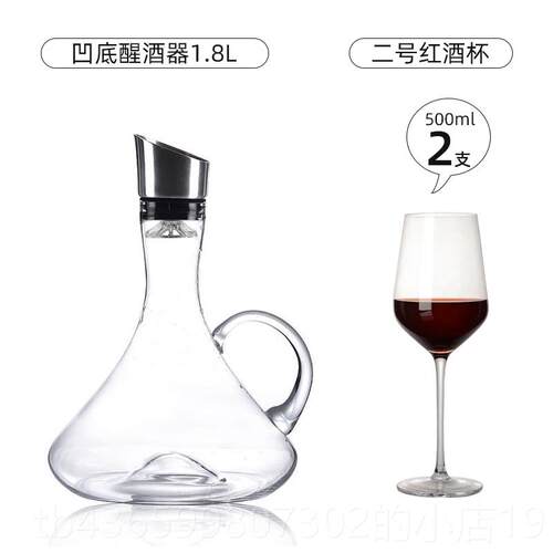 正品瀑布红式快速酒醒酒器家用酒欧式创意水晶璃过壶滤葡萄酒分玻