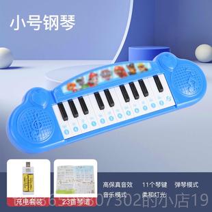 正品小电子钢琴儿音乐初学者男女孩多能功宝宝早蒙教益童智启玩具