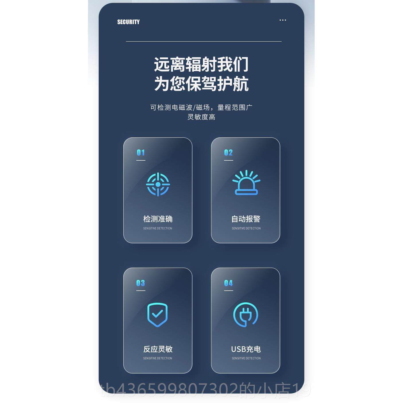 正品电仪磁检辐射测wifi手机信号高压线配电站信号塔电 场磁场无