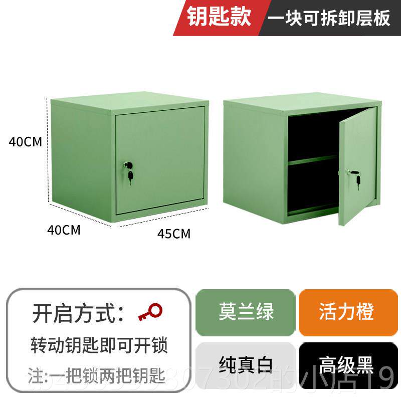 正品小型密用码柜带锁收柜办公密柜家纳保险柜指纹收纳箱桌下保保