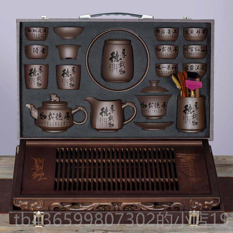 正品紫砂原茶辈具茶盘套装创意礼品壶矿紫砂送领导老师长乔迁之喜,节庆用品/礼品,创意礼盒/礼品套组,淘宝优惠券,粉丝福利购,淘宝优惠卷