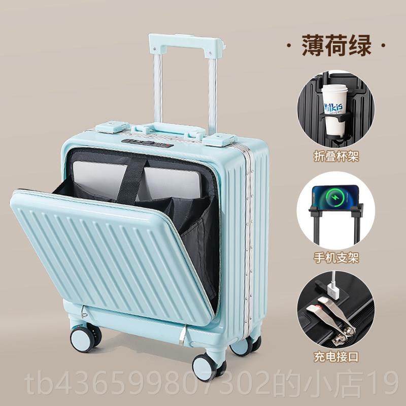 正品行李箱18寸旅行机箱置开 口可登机前拉杆短途铝框小型上飞密,箱包皮具/热销女包/男包,旅行箱,淘宝优惠券,粉丝福利购,淘宝优惠卷