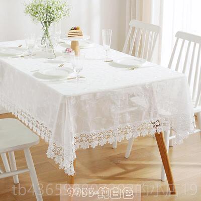 正品唯长米99欧式茶田园蕾丝家用餐桌布艺布方形台布几巾防尘遮盖