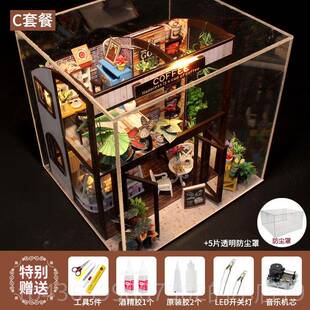 正品dy小屋屋i咖啡手工意创拼装房子模型别墅玩具情人节女生生日