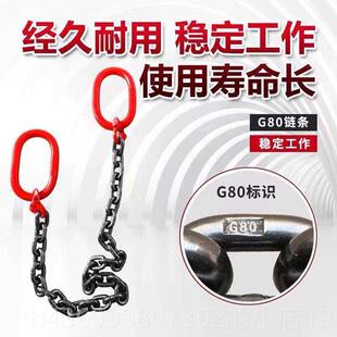 正品重吊索具双头环起炼条吊索G80锰钢炼行车吊环挂钩吊具装工条