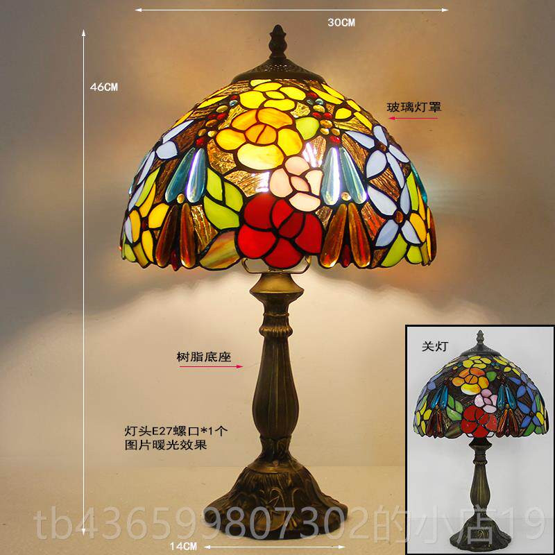 正品欧美式美老海复古彩色玻璃卧室床头台上灯田式园酒吧灯咖啡厅
