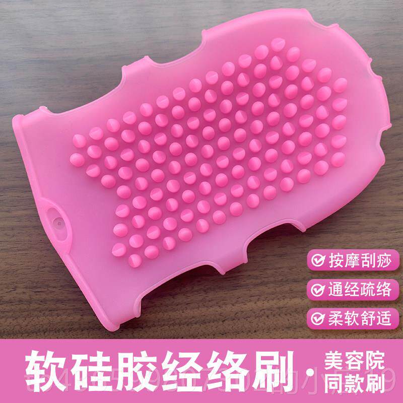 正品软矽胶经刷络活筋刷摩刷家用精油身体刷按疏通五用行美容院专