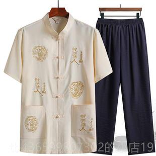 正品中老年汉人夏季套唐装男覆古短袖衬衫爸爸爷太极晨练装服爷休