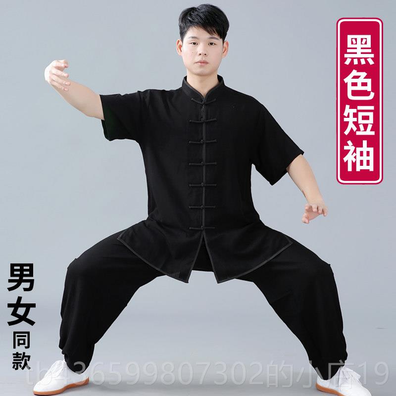 正品国禽风棉麻太极极服男款20戏25新款女款夏季五八段锦太拳练功图片
