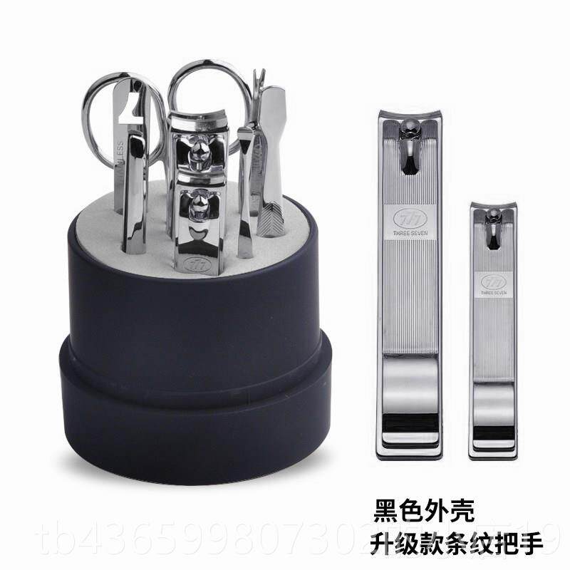 正品包邮正品韩国777指甲刀套8件套美甲礼指剪钳TS甲0品装70镀金