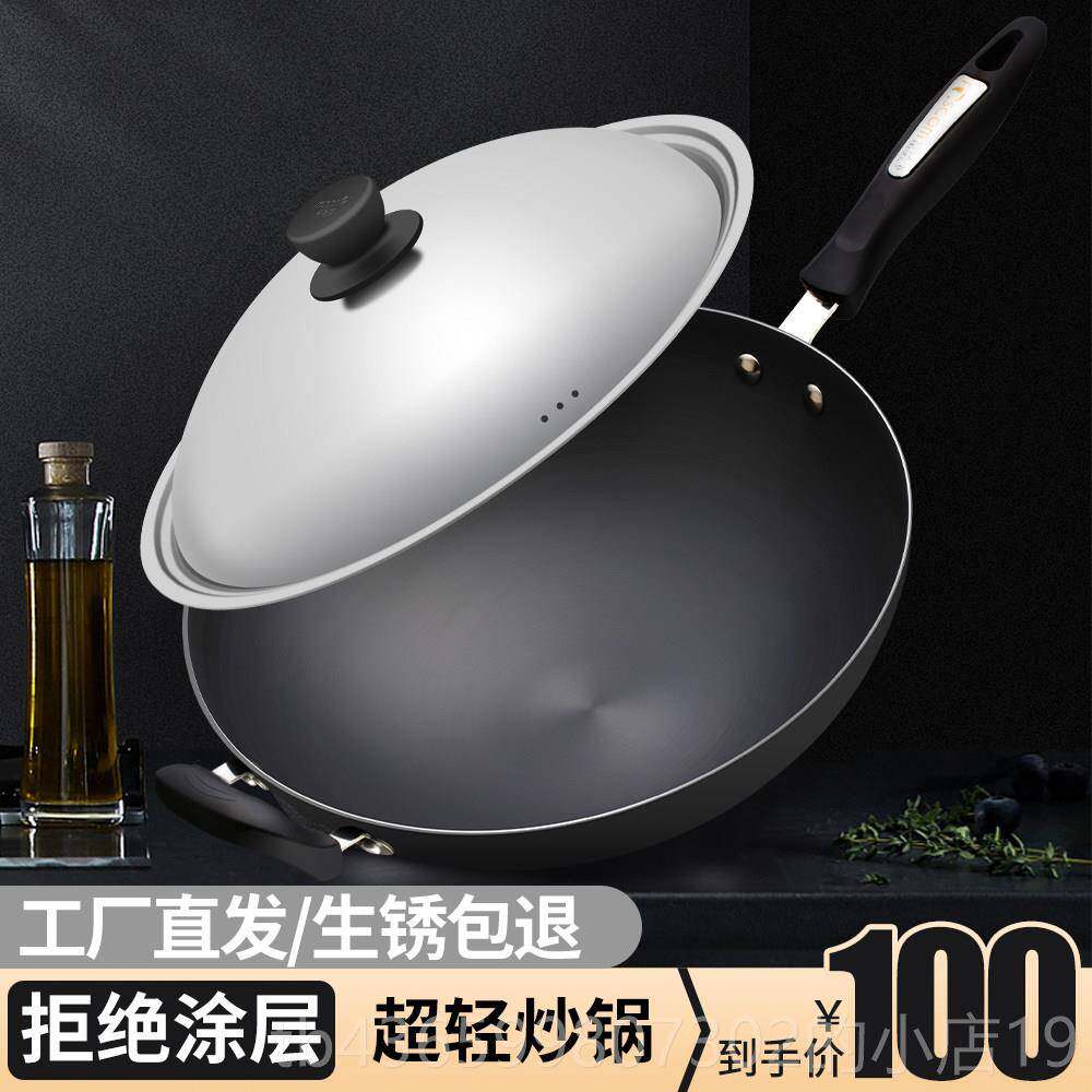 正品好嫂子硬质氧不粘炒锅健康无油烟涂层轻无便圆底厨化用品房煤