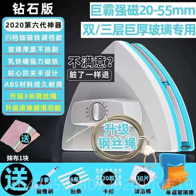 正品家用擦玻璃神双面洁擦高楼器三层加厚刮搽洗窗户器保清洁智丽