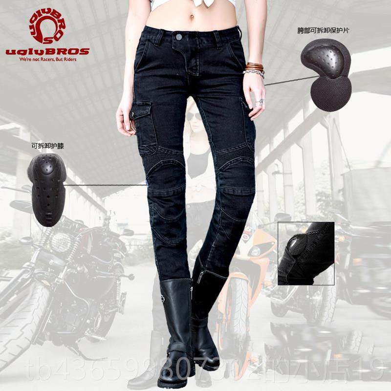 正品u车glybros丑兄弟摩托车骑行裤赛裤四防摔机车牛仔服裤子季男