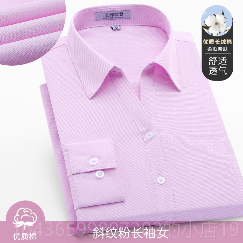 正品工作服衫定绣l衬ogo订制衬衫印公司名称男商女长短制袖职业务图片