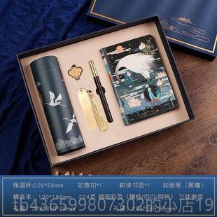 正品 礼物实用高档商定log制o故务宫文创生日纪礼 教师念节送老师