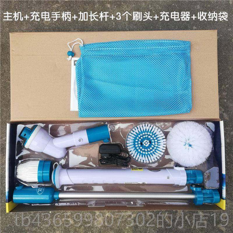 正品美国家充电无缸线电动旋转清洁刷地墙砖用隙卫浴瓷砖多功能刷