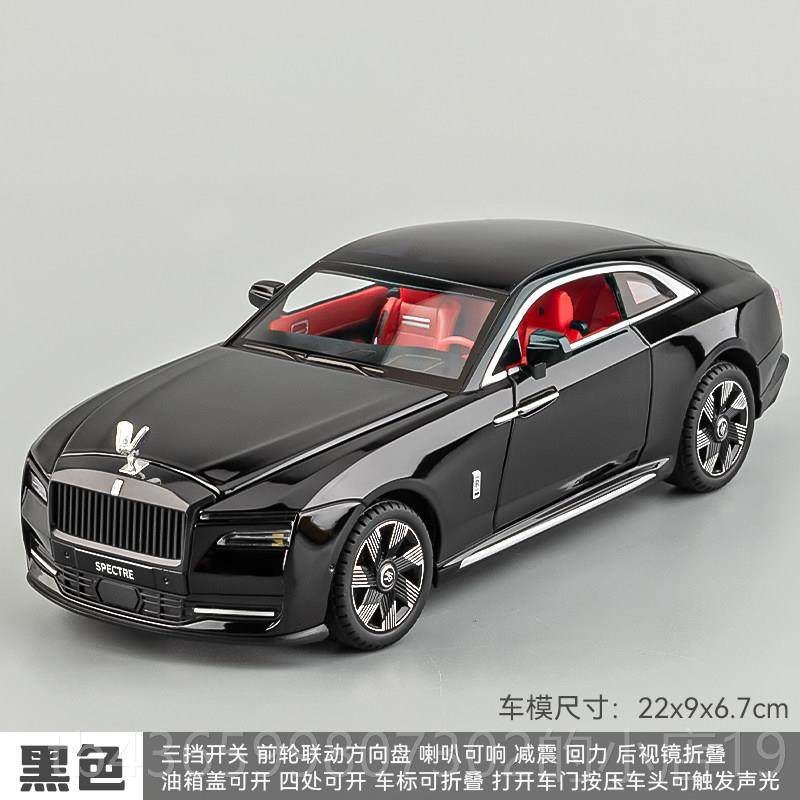 正品斯莱斯闪灵车模真合彷金摆幻影汽车模劳型儿童玩具车男孩收藏,玩具/童车/益智/积木/模型,合金车/玩具仿真车/收藏车模,淘宝优惠券,粉丝福利购,淘宝优惠卷