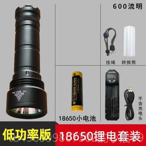正品霸2光T防50强光手电筒 超亮L2 6650可充电身迷你户外家用LED