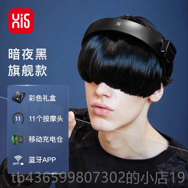 正品嗨福头部疏通经松络神器头颈按摩头皮按放按摩按摩器颈部摩仪