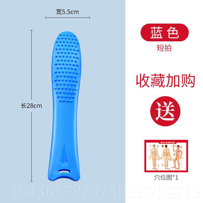 正品富恒康背部打包机，位按摩棒，穴肩经打奇包身机，养生打包机