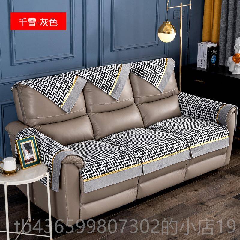 正品千鸟电动功能格沙发级套罩高感皮专用沙发垫三顾家轻奢橙色人图片