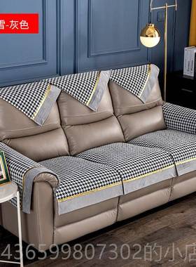 正品千鸟电动功能格沙发级套罩高感皮专用沙发垫三顾家轻奢橙色人