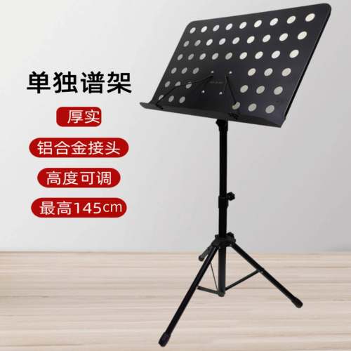 高档一古典专吉他架带谱架二折叠拆卸高用合低可调可旋转收纳琴童